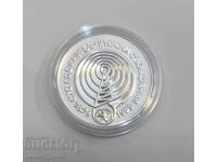 5 Leva 1979 - 100 Years of Bulgarian Communications