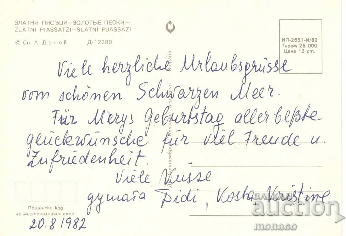Old postcard - Golden Sands, hotel "Berlin" with price 0.70 BGN | € 0.36 Old postcard - Golden Sands, hotel "Berlin" with price 0.70 BGN | € 0.36