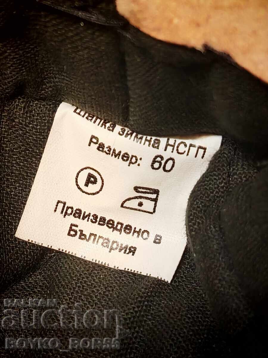 Рядка Българска Зимна Шапка Ушанка Гранична Полиция- Нова - 5