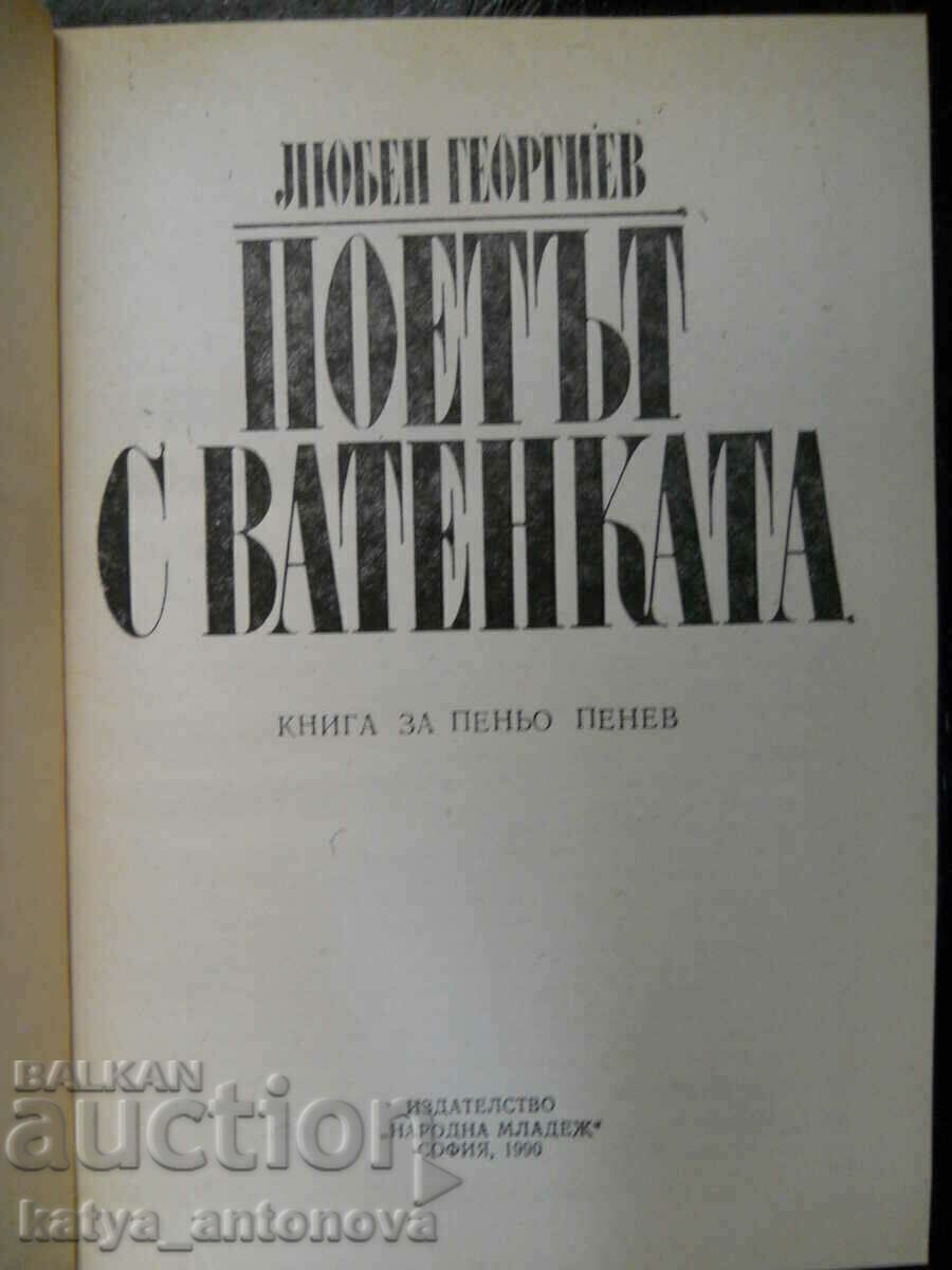 Lyuben Georgiev "The poet with a quilt" with price 3.00 BGN | € 1.53