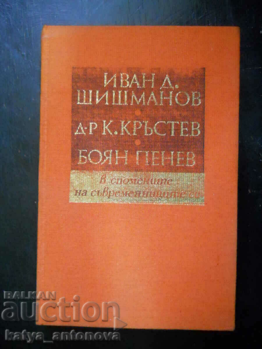 «Ivan D. Shishmanov, Dr. K. Krastev, Boyan Penev»