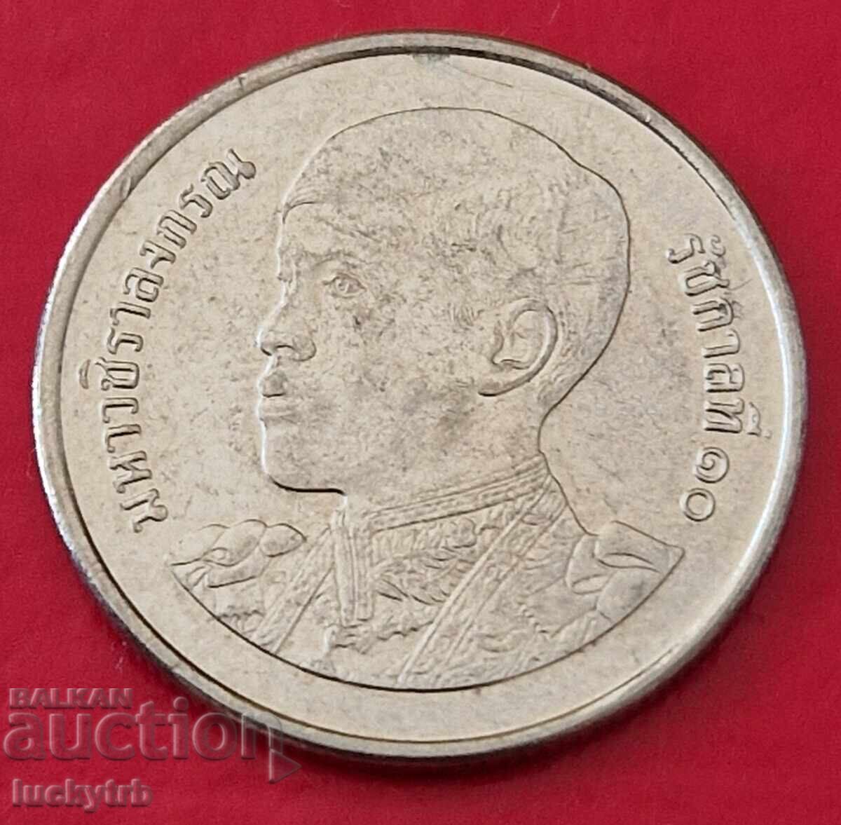 1 бат 2018 - Тайланд с цена € 1.00 | 1.96 лв.