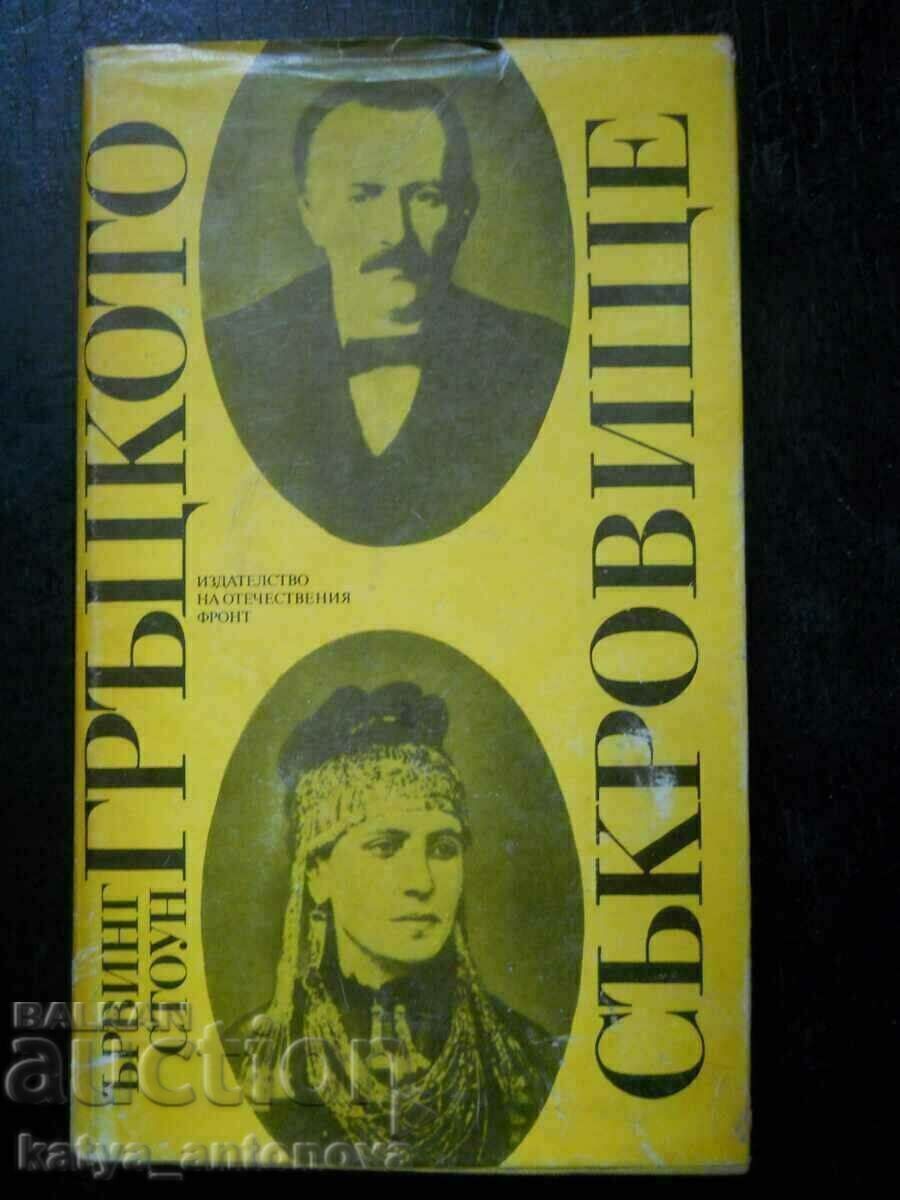 Irving Stone "The Greek Treasure"