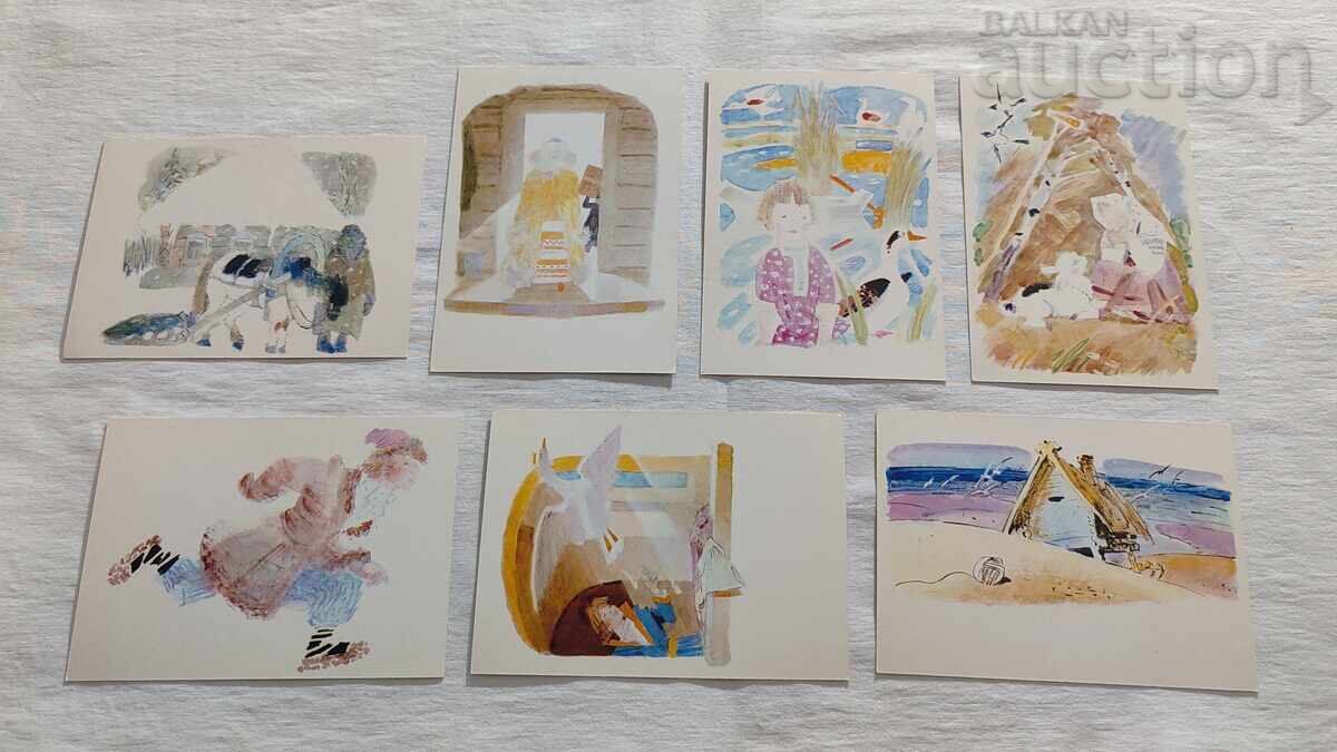 ΡΩΣΙΚΑ ΠΑΡΑΜΥΘΙΑ Γ.Ν. ΚΟΡΟΒΙΝ Π.Κ. ΛΟΤ 15 ΤΕΜΑΧΙΑ με τιμή 5.00 BGN | € 2.56