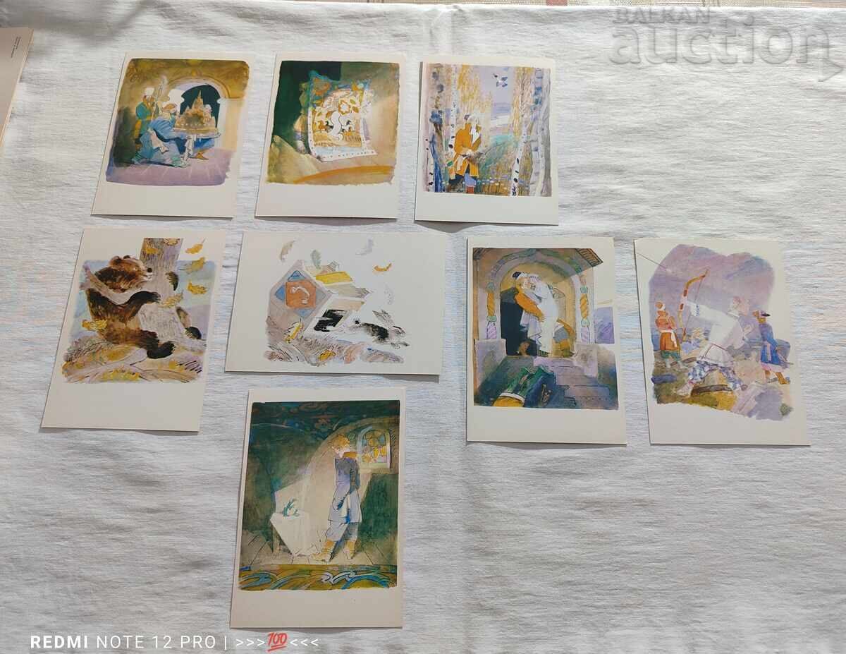 Δημοπρασία ΡΩΣΙΚΑ ΠΑΡΑΜΥΘΙΑ Γ.Ν. ΚΟΡΟΒΙΝ Π.Κ. ΛΟΤ 15 ΤΕΜΑΧΙΑ