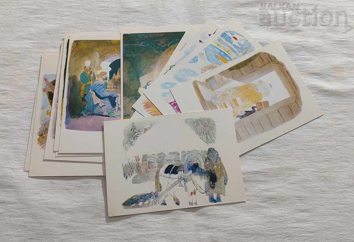 ΡΩΣΙΚΑ ΠΑΡΑΜΥΘΙΑ Γ.Ν. ΚΟΡΟΒΙΝ Π.Κ. ΛΟΤ 15 ΤΕΜΑΧΙΑ