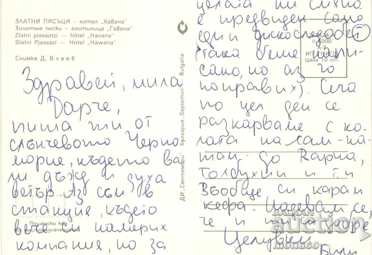 Стара картичка - Златни пясъци, х-л "Хавана" с цена 0.70 лв. | € 0.36