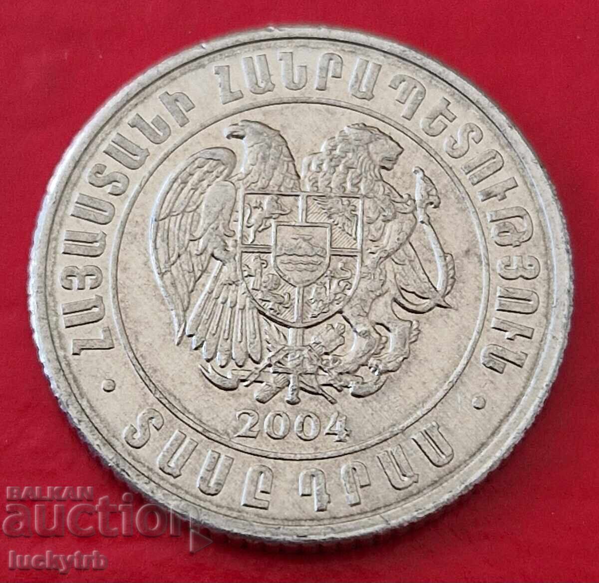 10 драма 2004 - Армения с цена 1.00 лв. | € 0.51 10 драма 2004 - Армения с цена 1.00 лв. | € 0.51