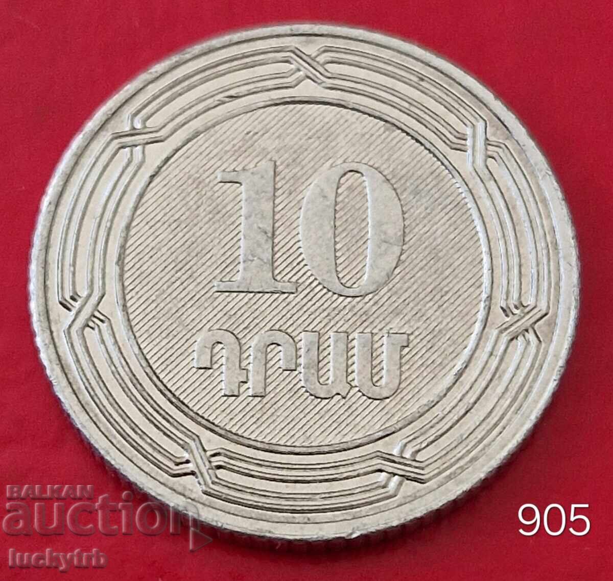 10 драма 2004 - Армения 10 драма 2004 - Армения