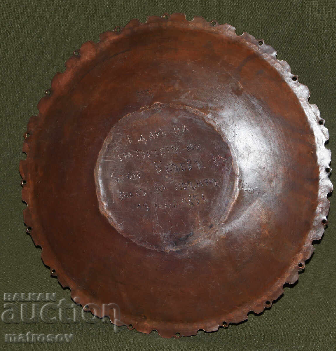 Стара медна чиния стенна украса 1854г - 6