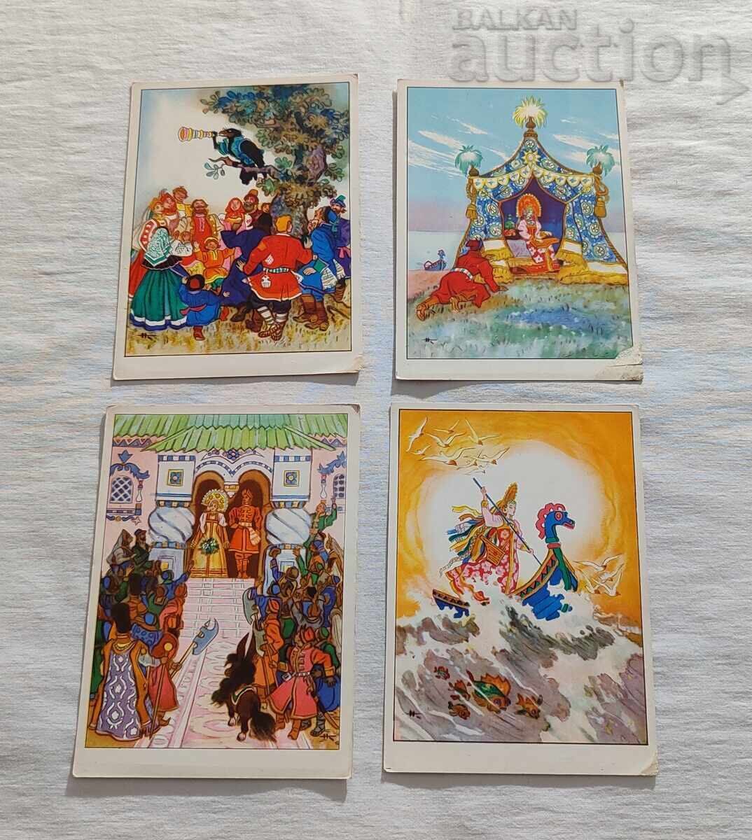 Licitație POVESTE RUSĂ N. KOCHERGIN/P. ERȘOV P.C. LOT 12 BUCĂȚI