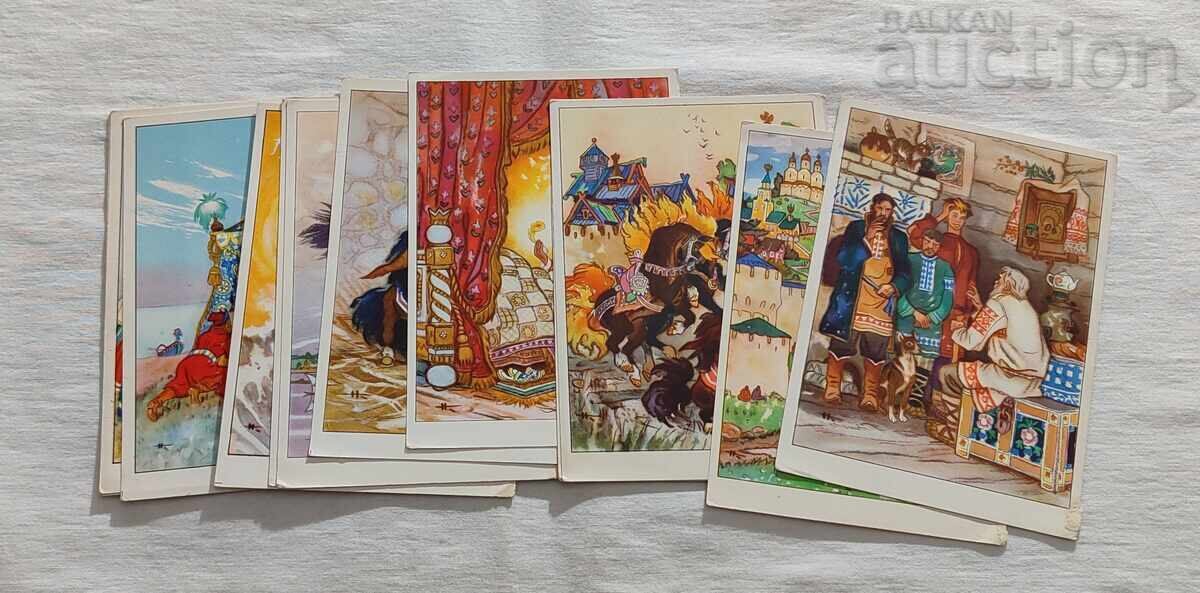 POVESTE RUSĂ N. KOCHERGIN/P. ERȘOV P.C. LOT 12 BUCĂȚI