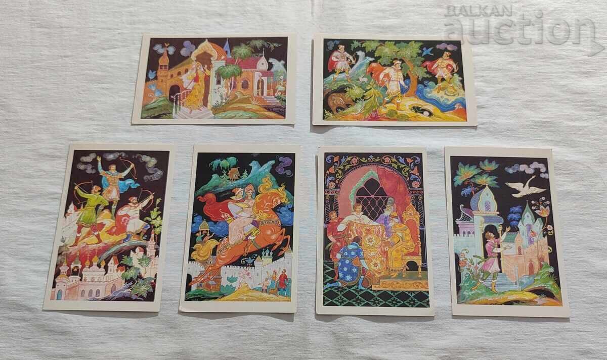 РУСКА ПРИКАЗКА К.С.БОКАРЕВ ПАЛЕХ П.К. ЛОТ 9 БРОЯ с цена 5.00 лв. | € 2.56