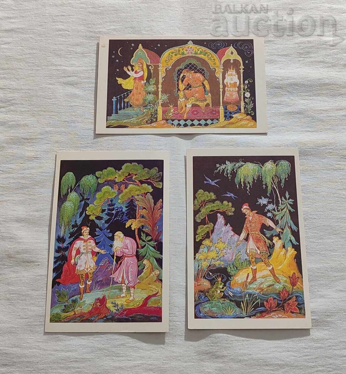 Аукцион РУСКА ПРИКАЗКА К.С.БОКАРЕВ ПАЛЕХ П.К. ЛОТ 9 БРОЯ