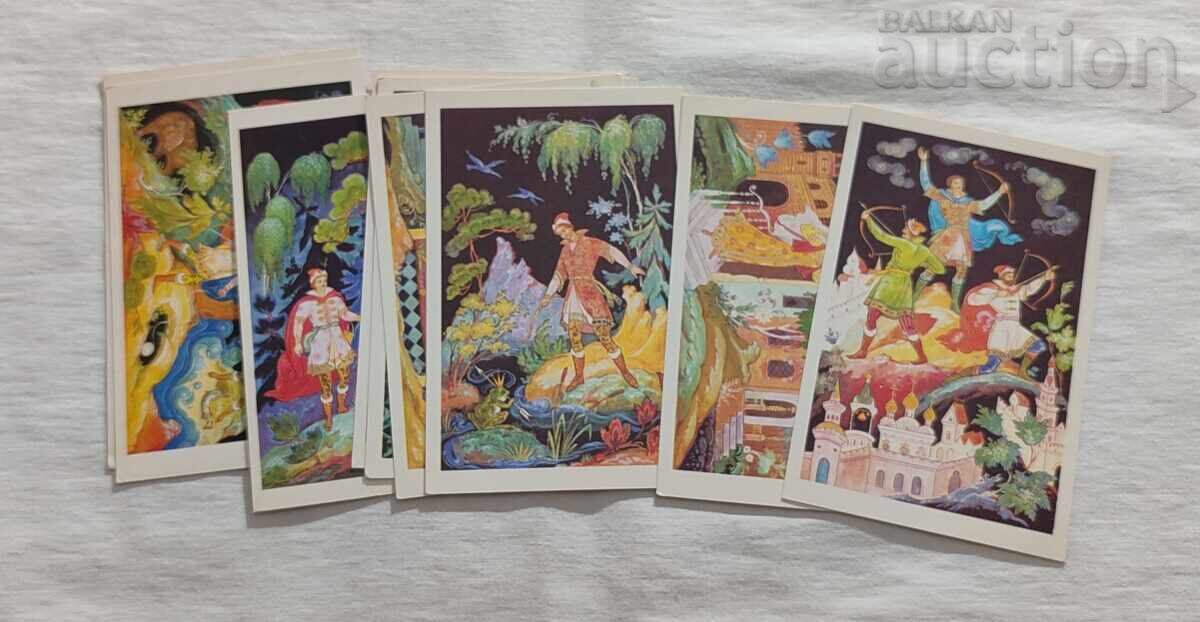 РУСКА ПРИКАЗКА К.С.БОКАРЕВ ПАЛЕХ П.К. ЛОТ 9 БРОЯ