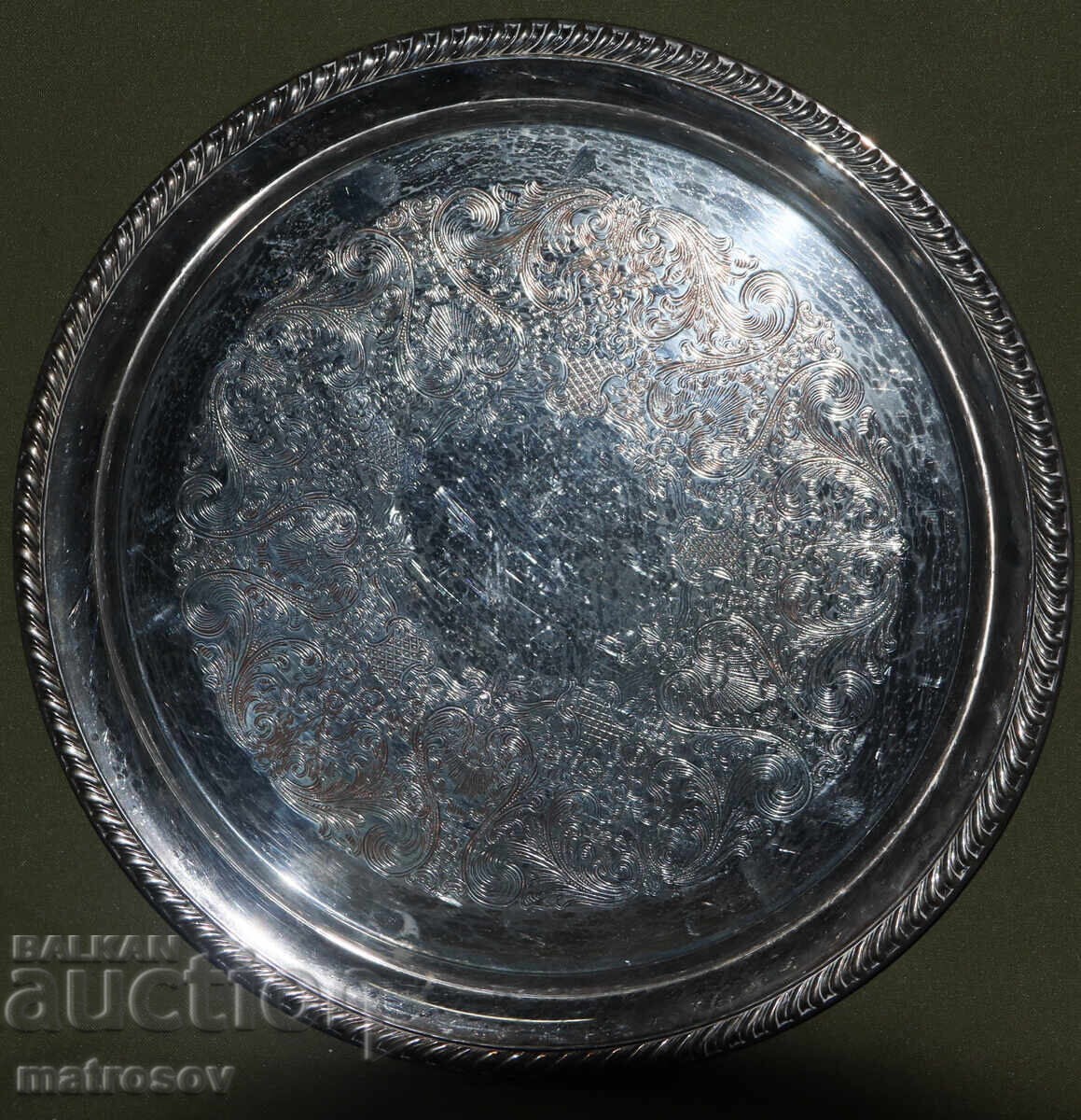 Μεταλλικός ασημένιος δίσκος International silver company ISC με τιμή 170.00 BGN | € 86.92 Μεταλλικός ασημένιος δίσκος International silver company ISC με τιμή 170.00 BGN | € 86.92