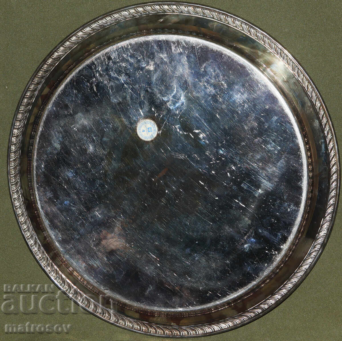 Παράδοση Μεταλλικός ασημένιος δίσκος International silver company ISC Παράδοση Μεταλλικός ασημένιος δίσκος International silver company ISC