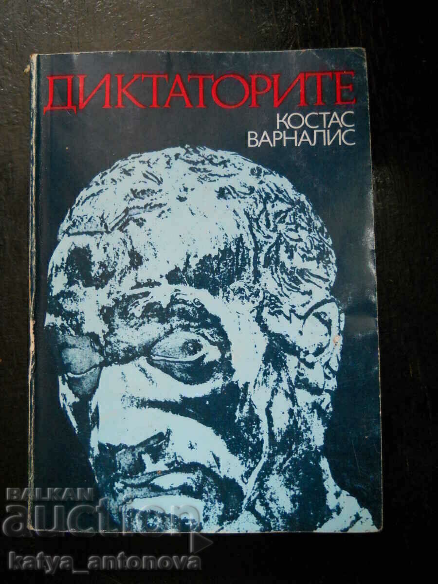 Kostas Varnalis „Dictatorii”