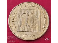 10 agori 2022 - Israel
