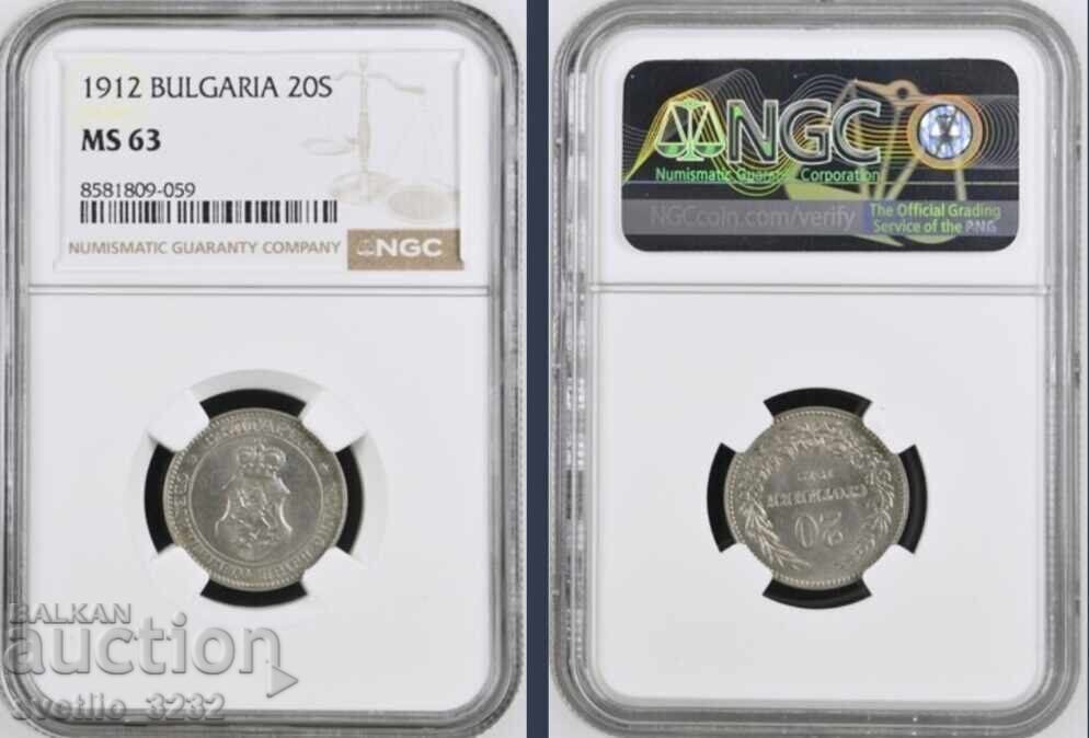 20 cents 1912 MS 63 NGC
