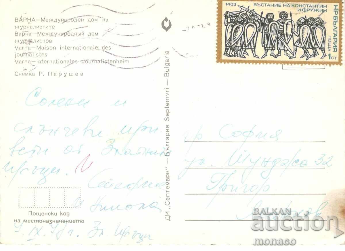 Стара картичка - Златни пясъци, Дом на журналистите с цена 0.70 лв. | € 0.36