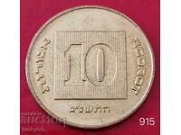 10 агори 1992 - Израел