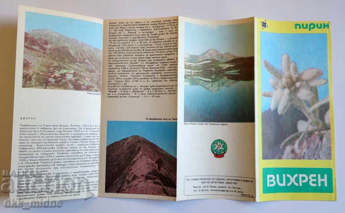 Three tourist maps with price 5.00 BGN | € 2.56