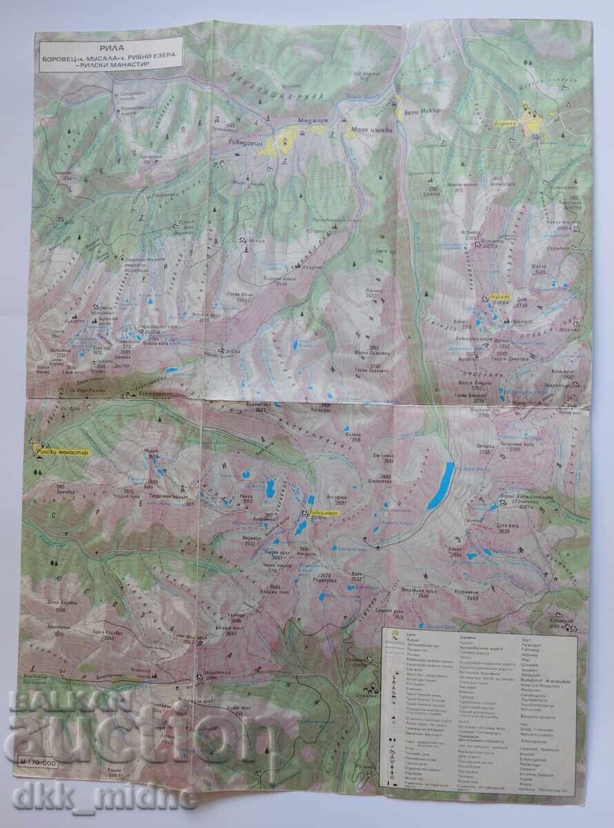 Three tourist maps - 5