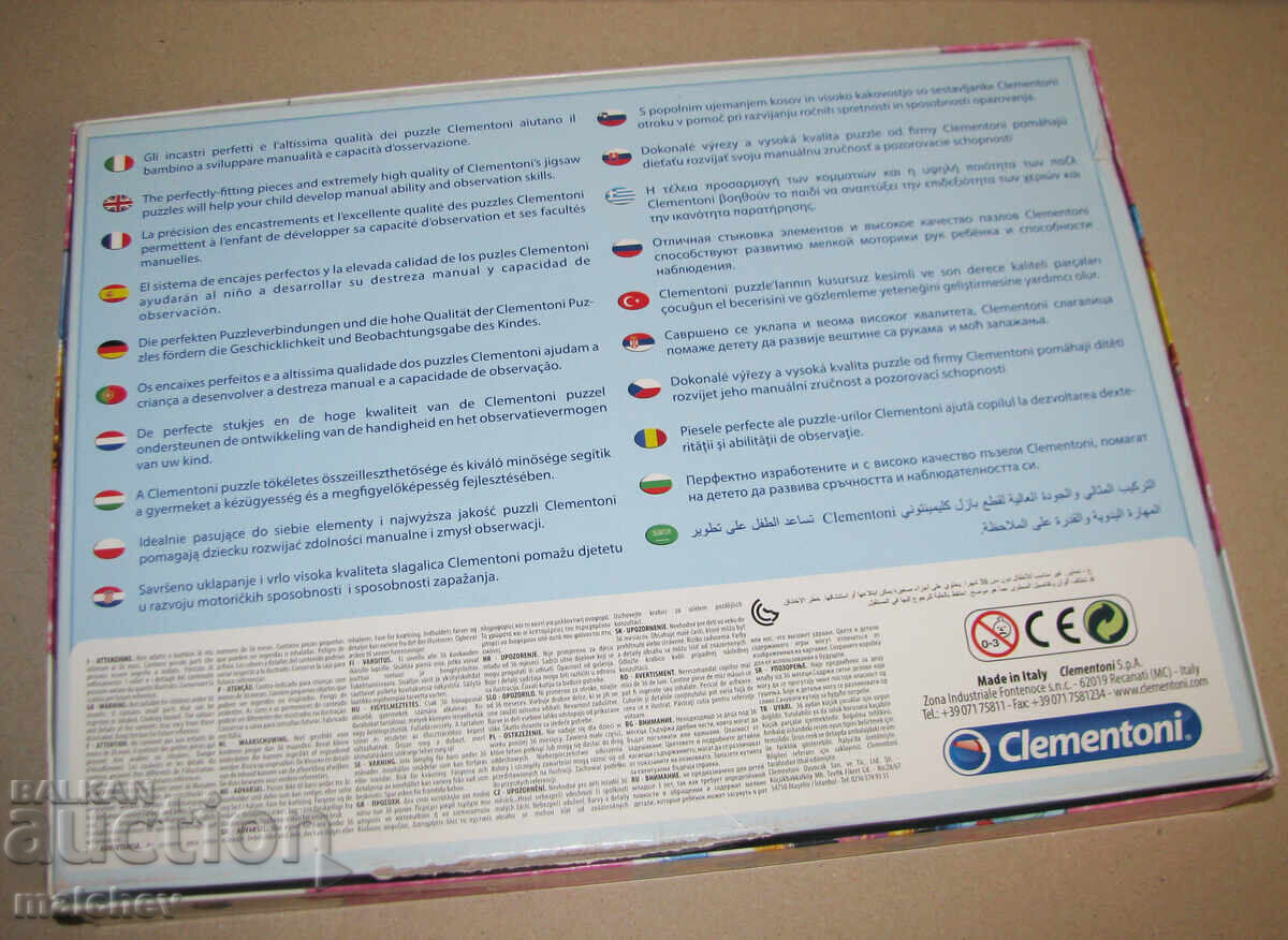 Delivery of Disney Princesses Puzzle Set of 4 - 20, 60, 100, and 180 pcs Delivery of Disney Princesses Puzzle Set of 4 - 20, 60, 100, and 180 pcs