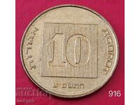 10 agori 2009 - Ισραήλ