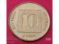 10 agorot 2009 - Israel