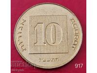 10 agori 2017 - Israel