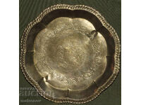 Farfurie metalică tavă decorațiune de perete