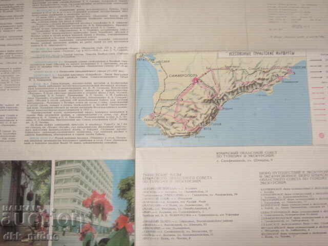 Delivery of Tourist Map of Crimea 1976 Delivery of Tourist Map of Crimea 1976