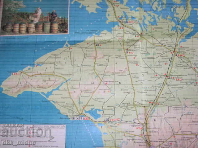 Tourist Map of Crimea 1976 - 6 Tourist Map of Crimea 1976 - 6