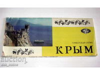 Hartă turistică a Crimeei 1976
