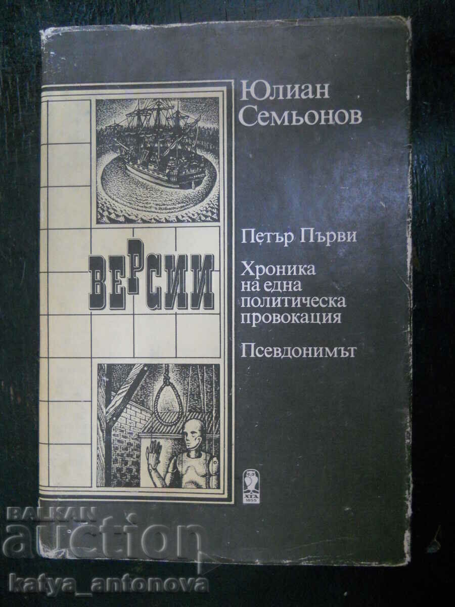 Julian Semyonov „Versiuni”