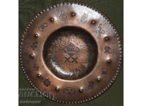 Farfurie de cupru placată, decorațiune de perete