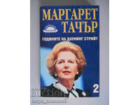 Margaret Thatcher "Anii de la Downing Street" Vol. 2