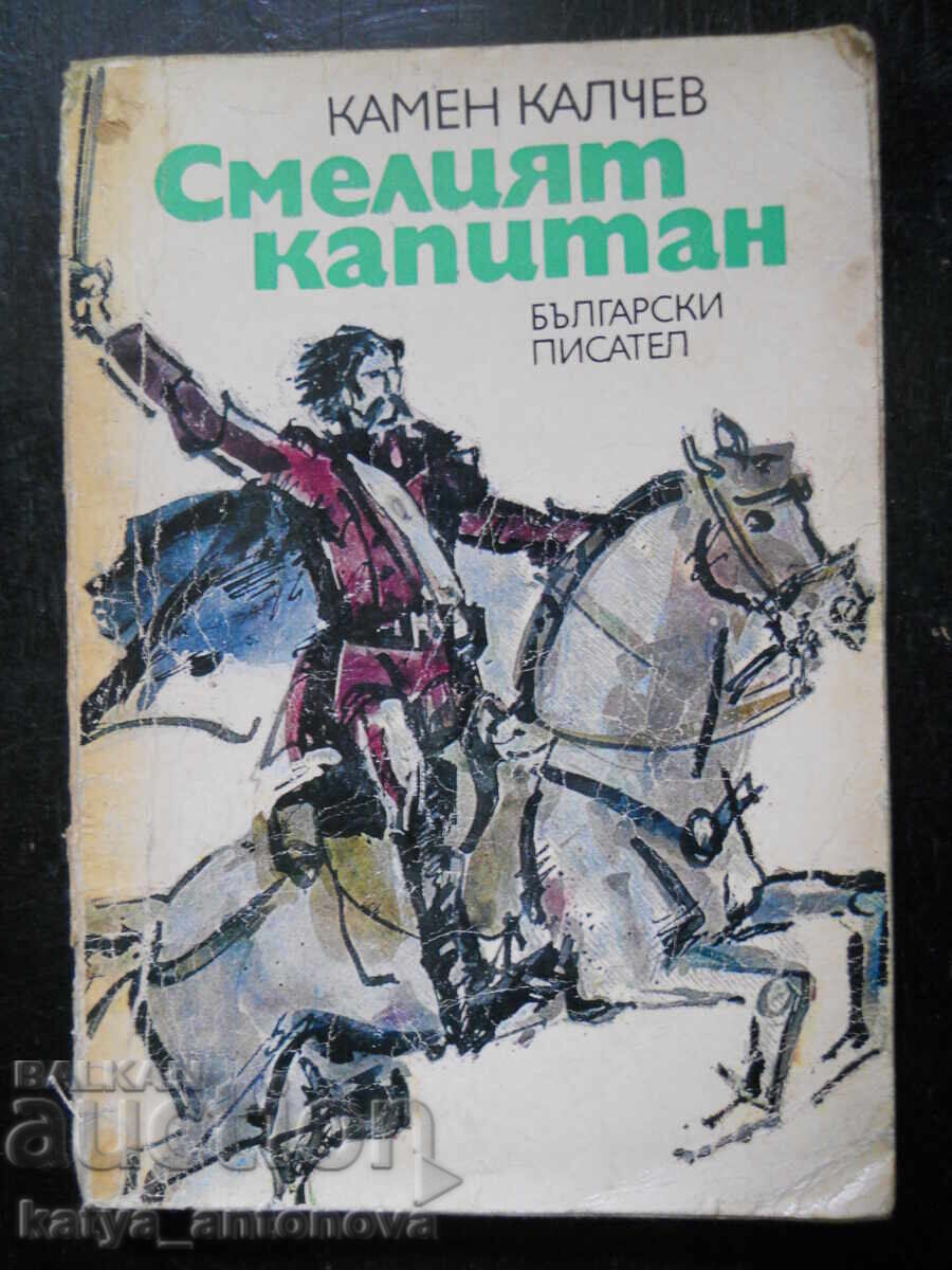Kamen Kalchev "The Brave Captain"