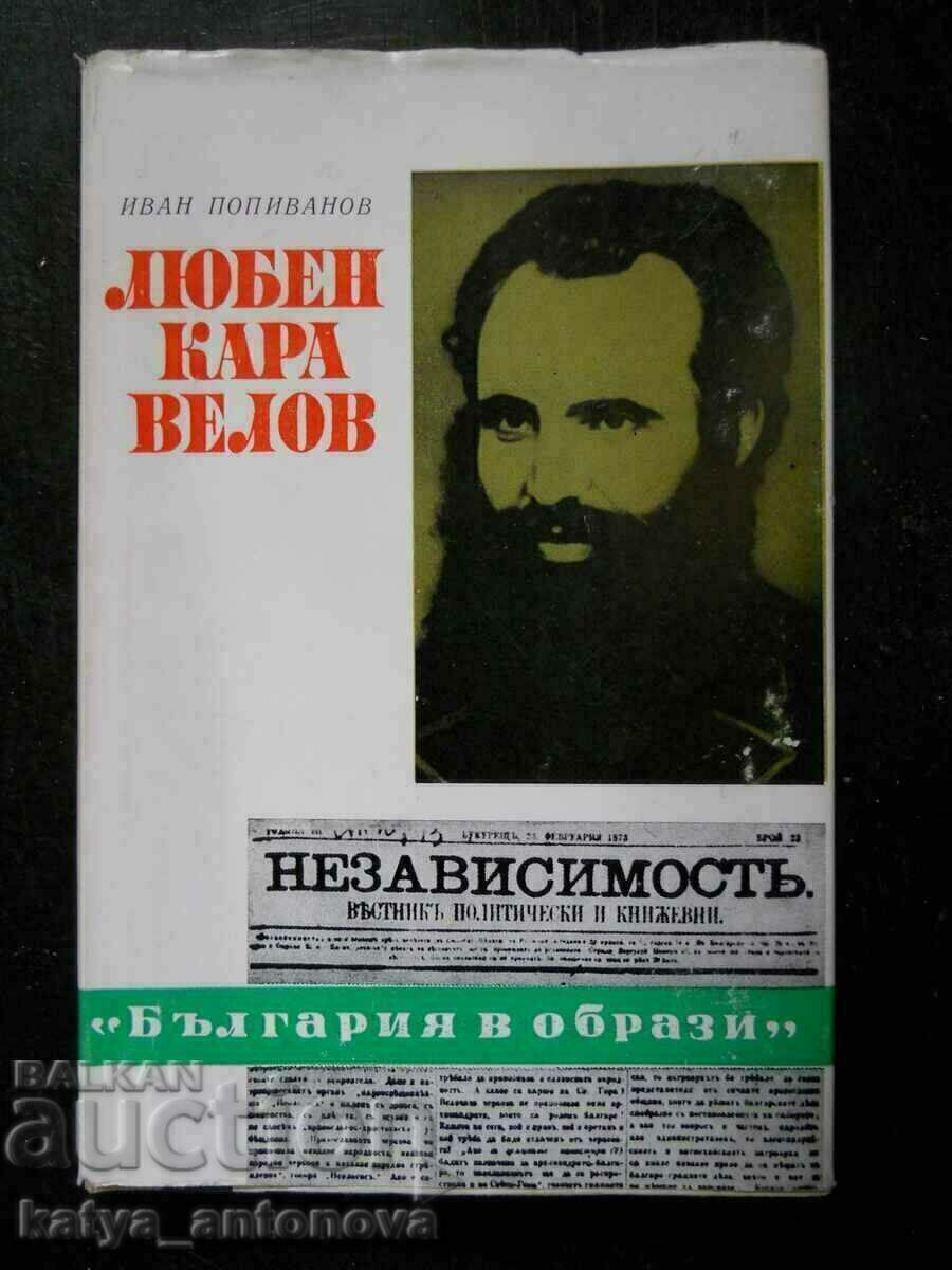 Иван Попиванов "Любен Каравелов"