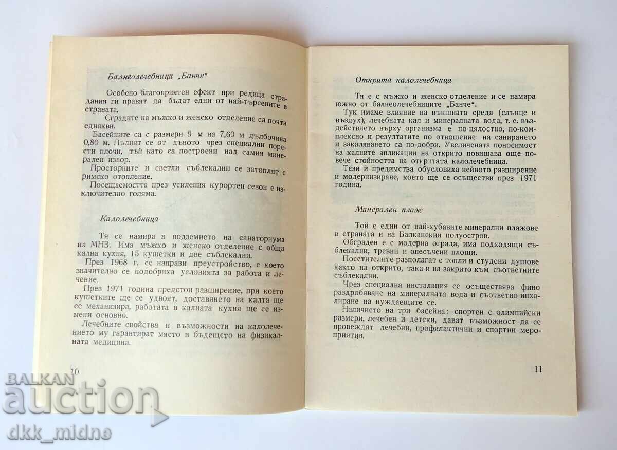 Satul Banya Karlovsko cu preț € 0.50 | 0.98 BGN Satul Banya Karlovsko cu preț € 0.50 | 0.98 BGN