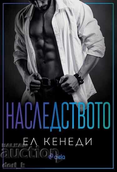 The legacy The legacy