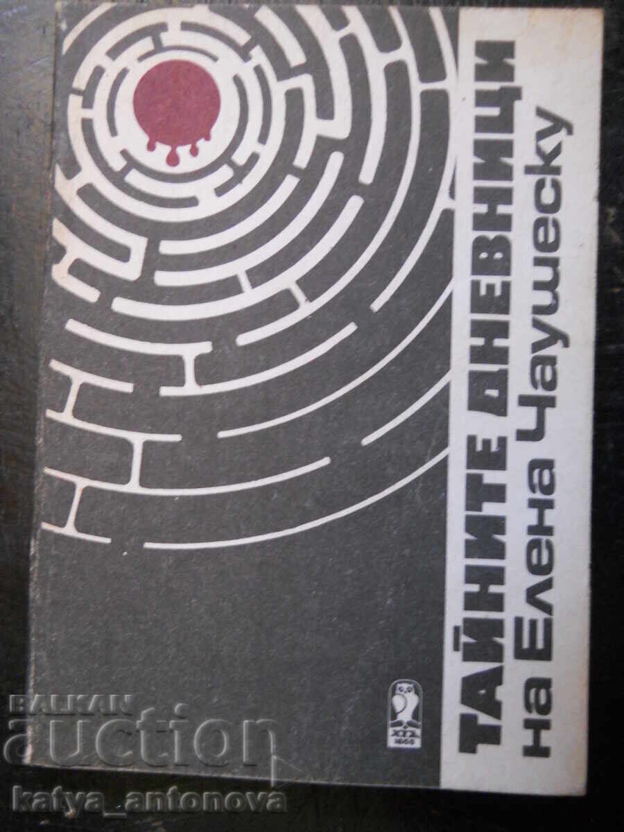 „Jurnalele secrete ale Elenei Ceauşescu” „Jurnalele secrete ale Elenei Ceauşescu”