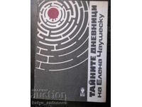 „Jurnalele secrete ale Elenei Ceauşescu”