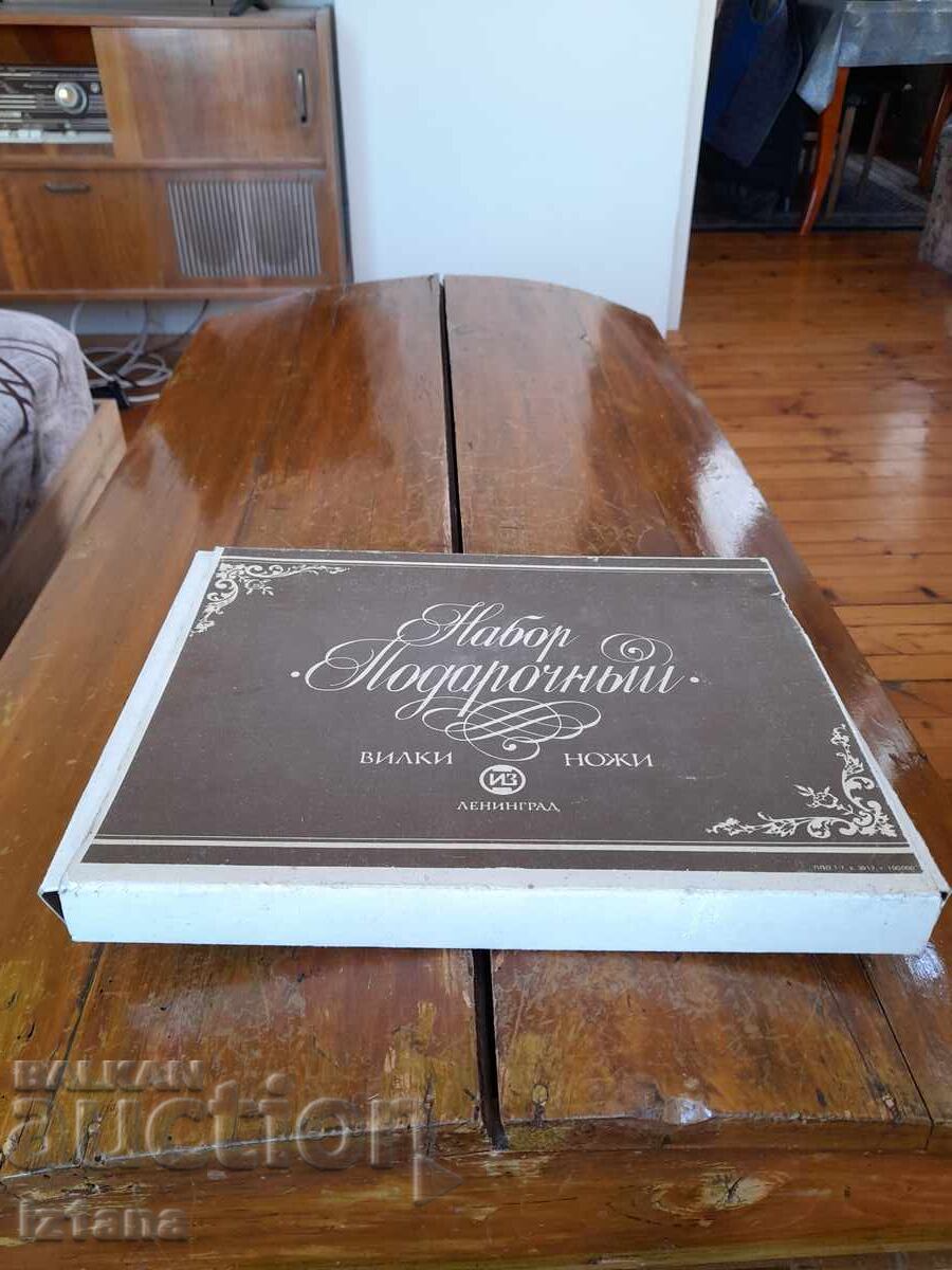 Old Gift Set Cutlery