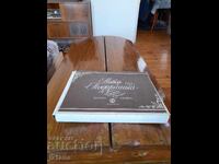 Set cadou de tacâmuri vechi