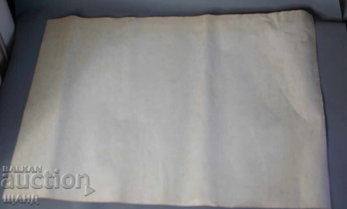 Delivery of 1992 Rally Albena Golden Sands Poster LADA Original SBA