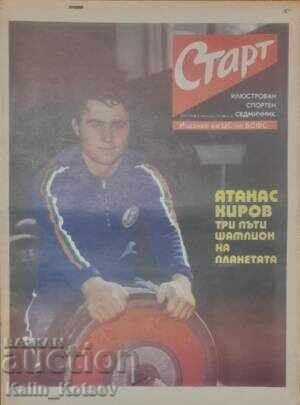 β-κ "Σταρτ" τεύχος 225 από 23 Σεπτεμβρίου 1975 (Ιντερνασιονάλ) β-κ "Σταρτ" τεύχος 225 από 23 Σεπτεμβρίου 1975 (Ιντερνασιονάλ)