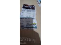 Εικόνες από τσίχλες Turbo